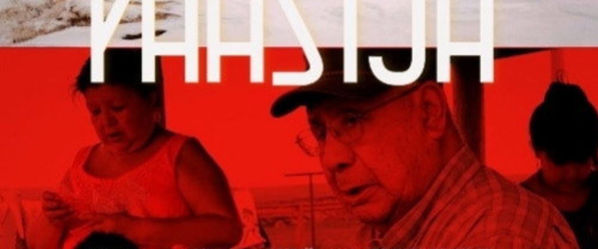 Documentary backdrop image for To Save a Language (2020)