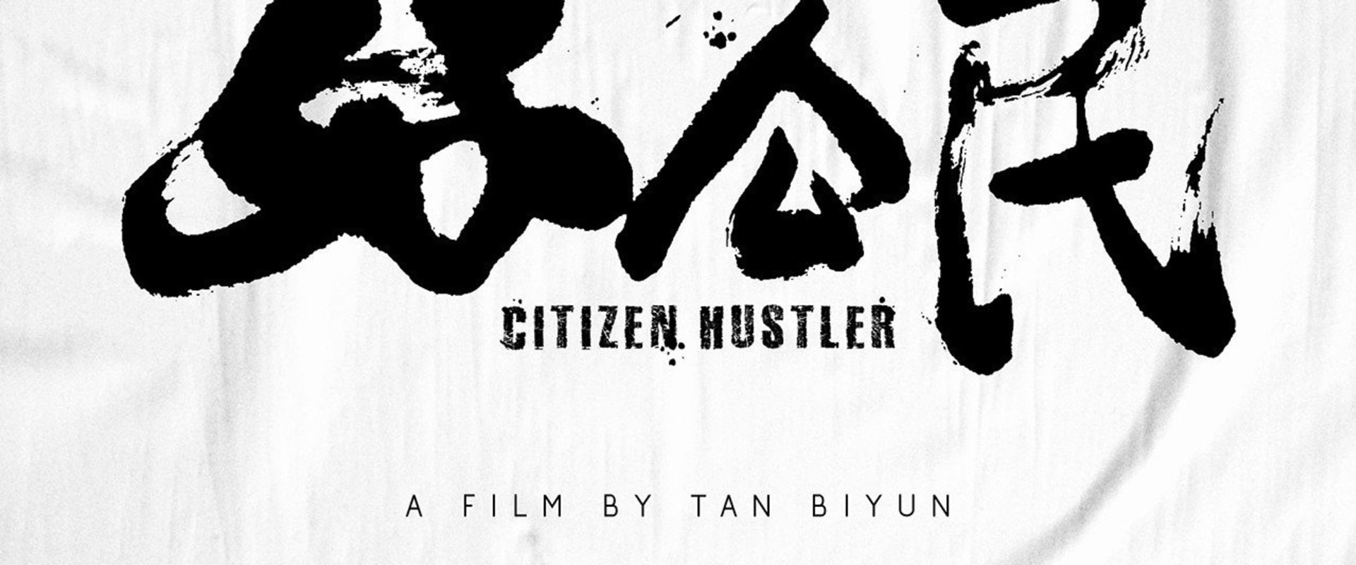 Documentary backdrop image for Citizen Hustler (2020)