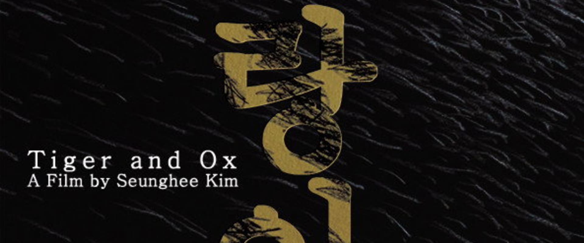 Documentary backdrop image for Tiger and Ox (2020)