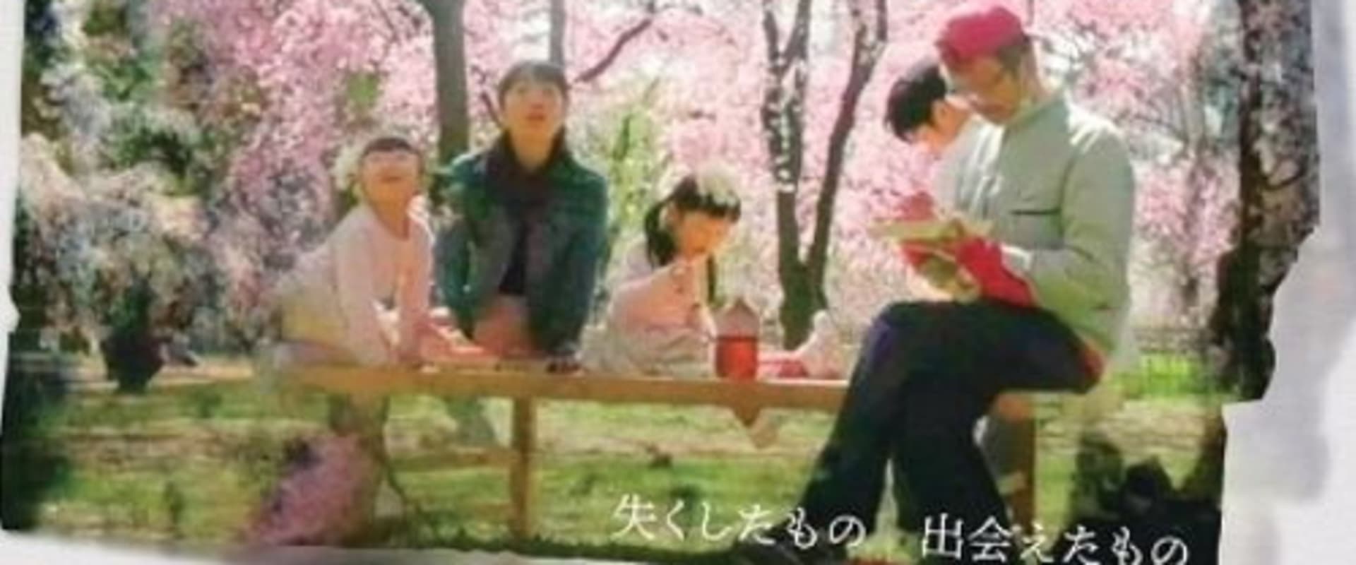 Documentary backdrop image for Yakeato Chronicle (2022)