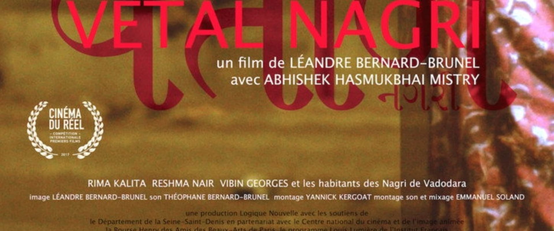 Documentary backdrop image for Vetal Nagri (2018)