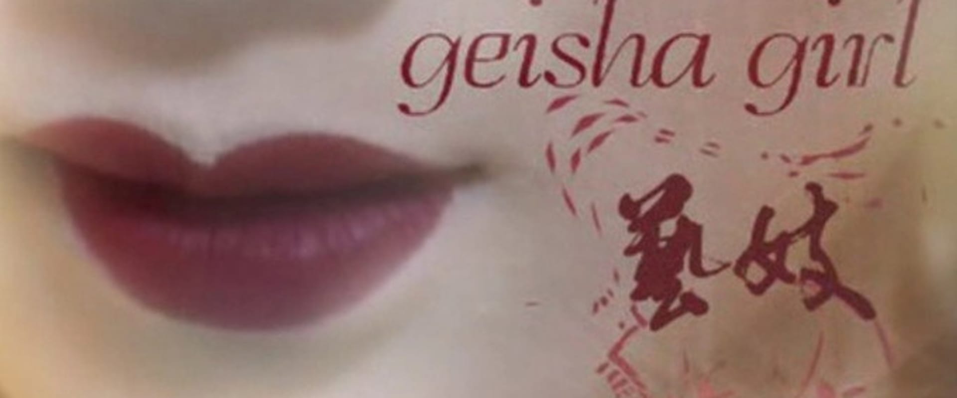 Documentary backdrop image for Geisha Girl (2006)