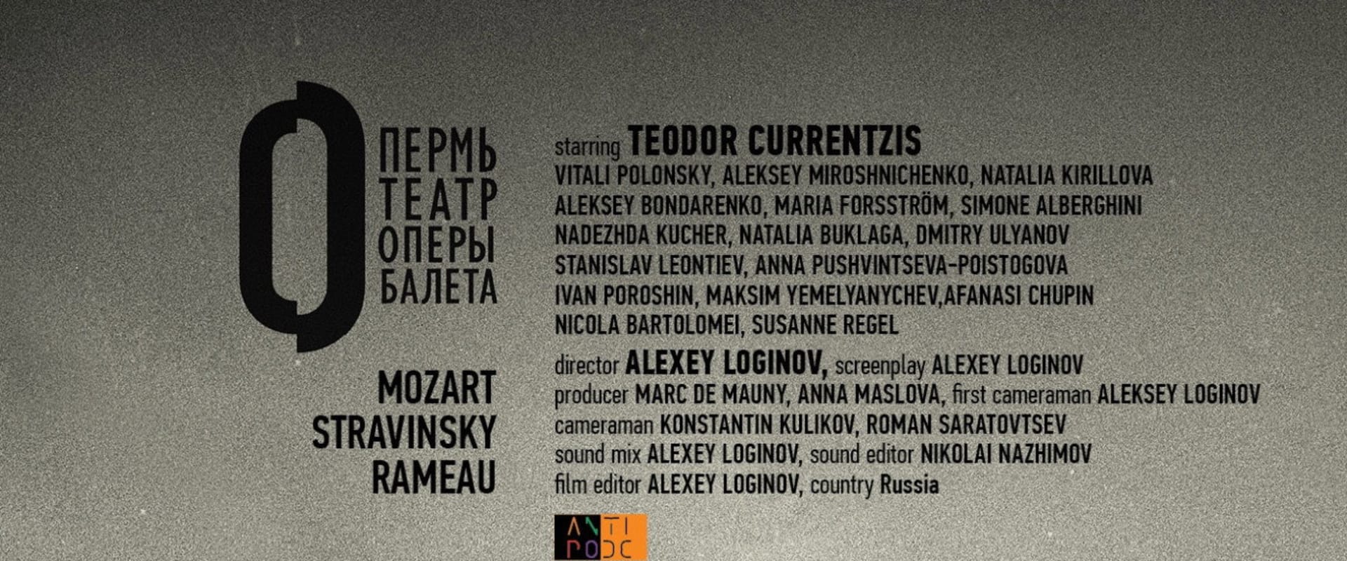 Documentary backdrop image for Conduction (2015)