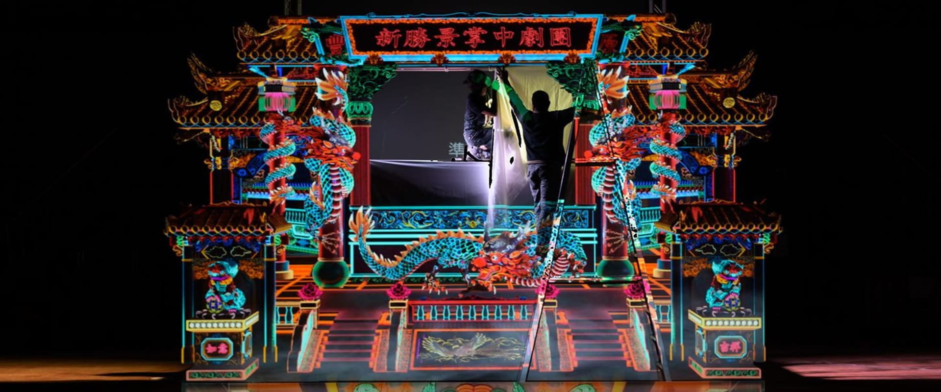 Documentary backdrop image for Rock in Puppet (2021)