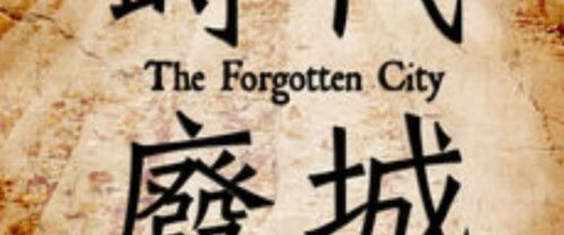Documentary backdrop image for The Forgotten City (2013)