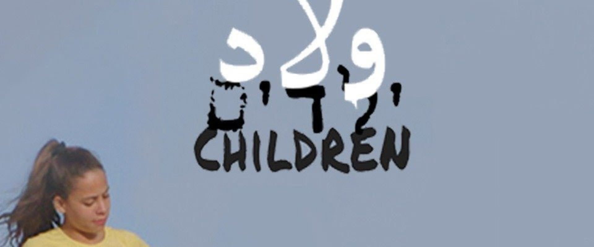 Documentary backdrop image for Children (2020)
