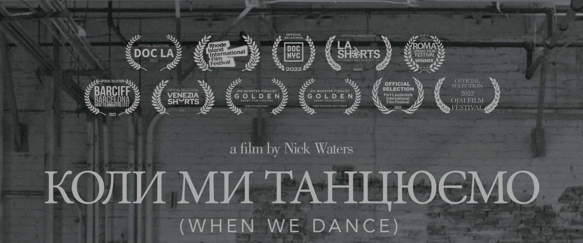 Documentary backdrop image for When We Dance (2022)