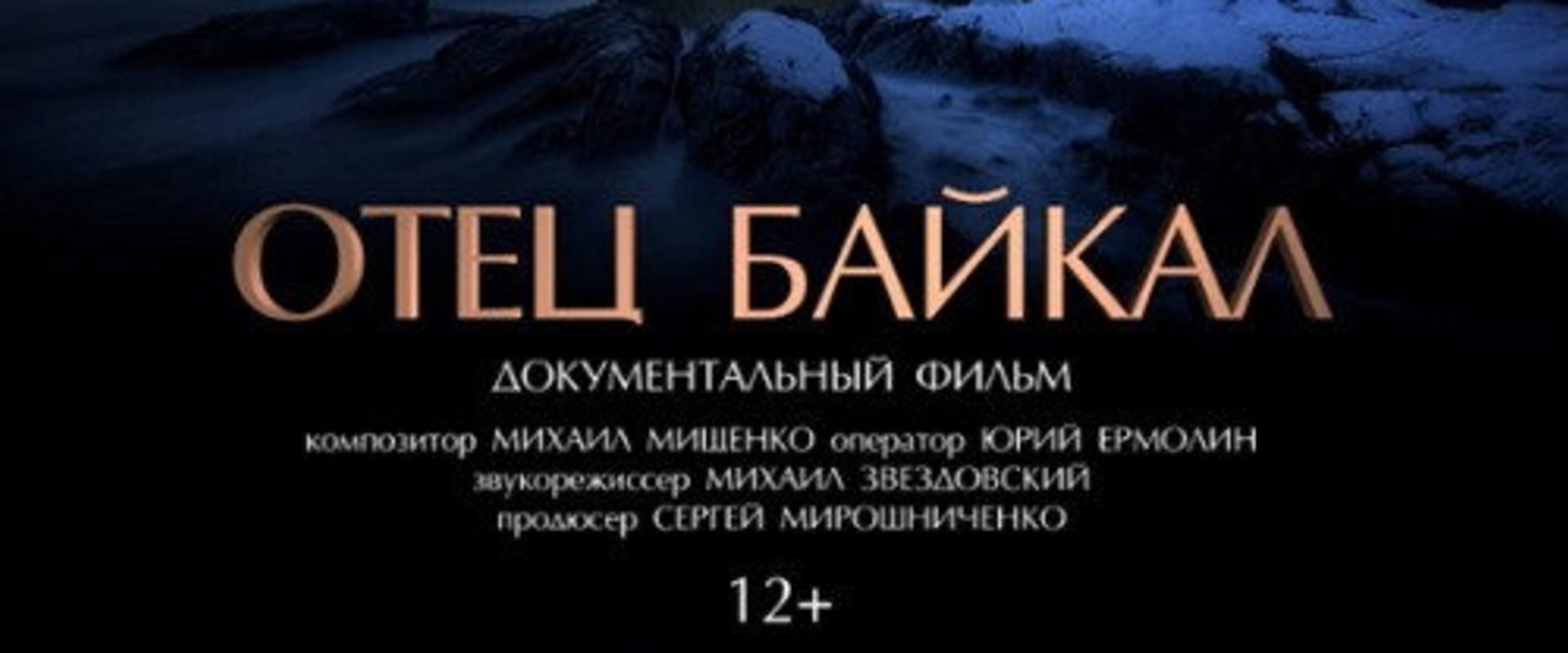 Documentary backdrop image for Father Baikal (2019)