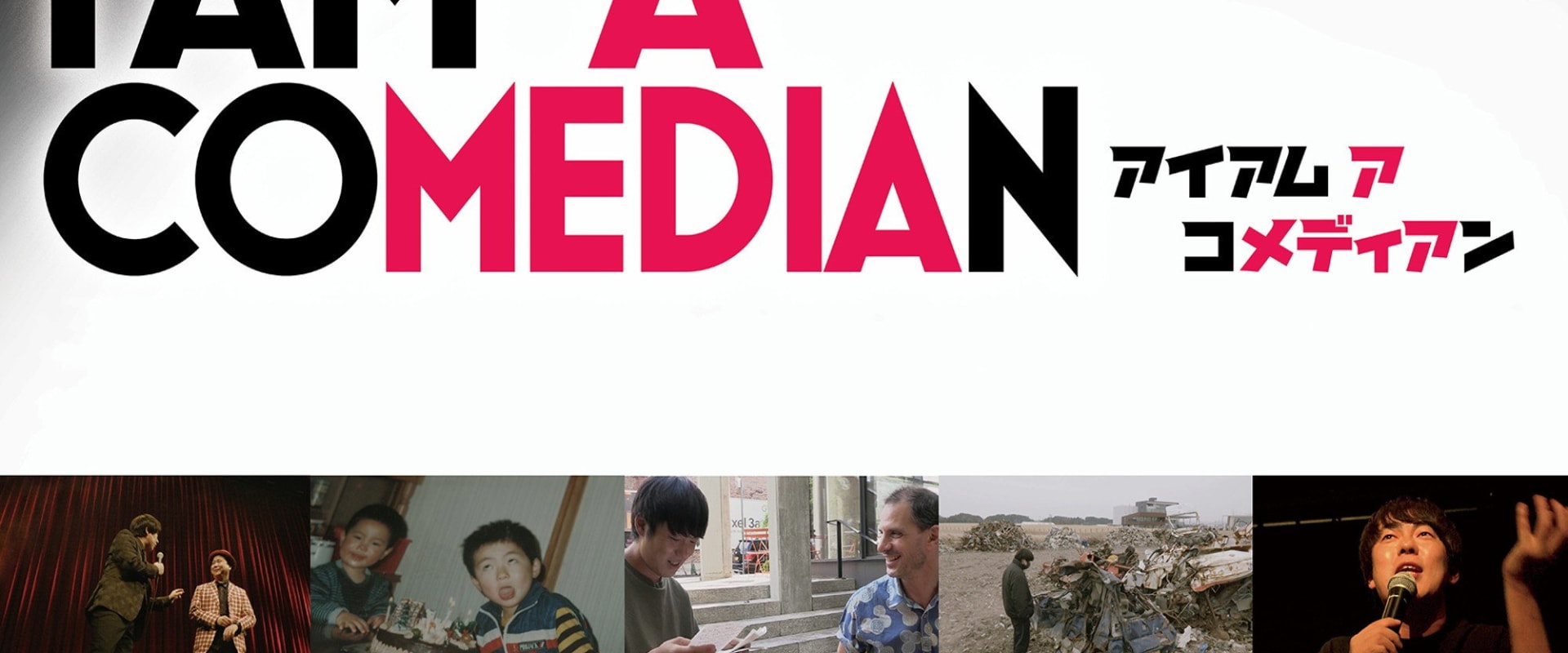 Documentary backdrop image for I Am a Comedian (2022)