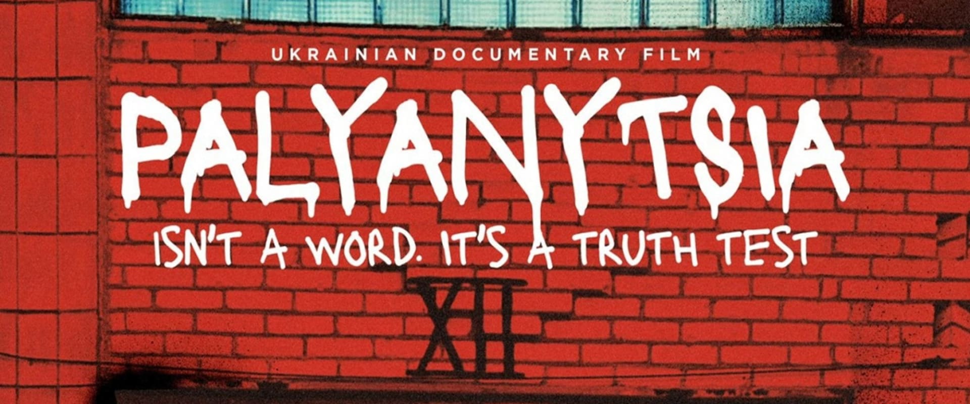 Documentary backdrop image for PALYANYTSIA (2025)