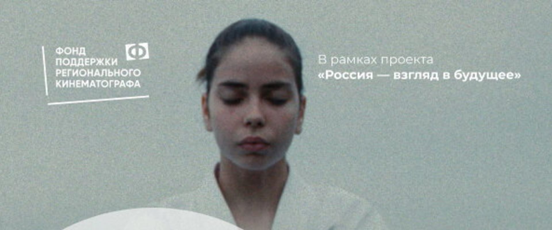 Documentary backdrop image for An Oath (2023)