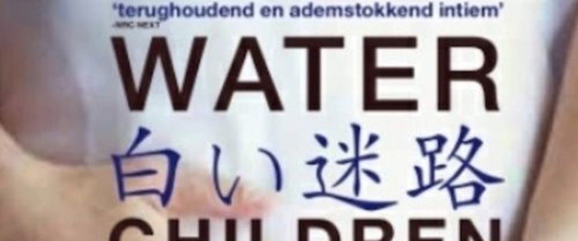 Documentary backdrop image for Water Children (2011)