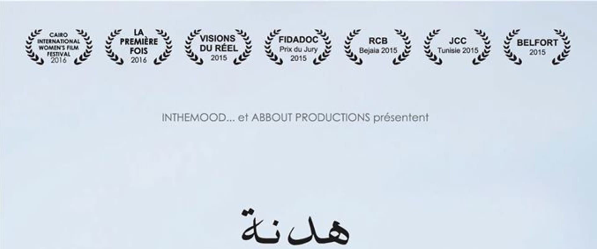 Documentary backdrop image for A Time To Rest (2015)