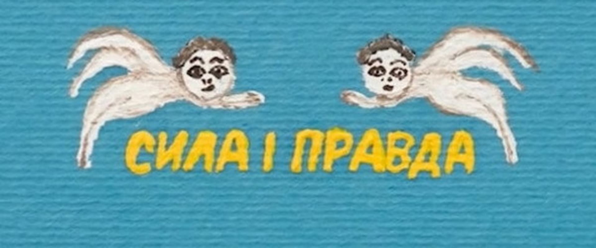 Documentary backdrop image for Power and Truth (2020)