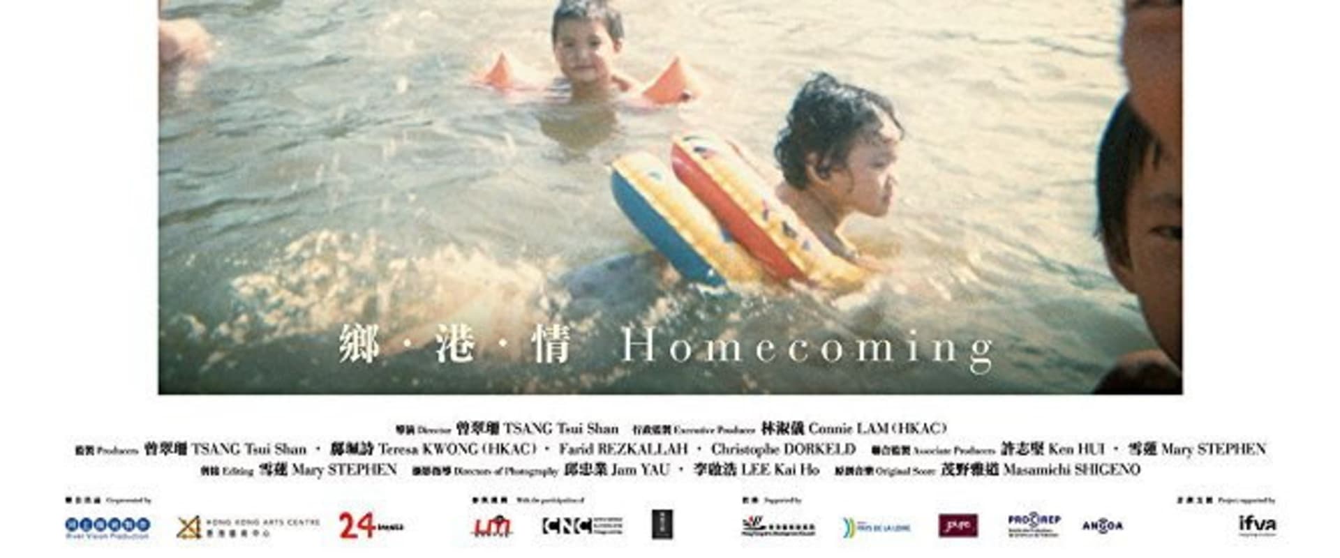 Documentary backdrop image for Flowing Stories (2014)