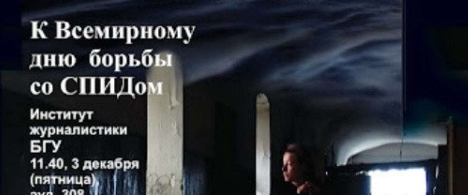 Documentary backdrop image for The Key Role (2009)