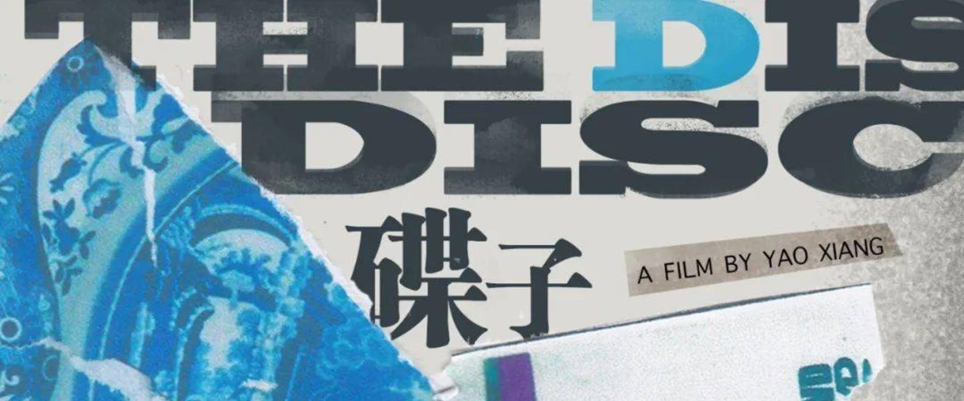 Documentary backdrop image for The Disc (2020)