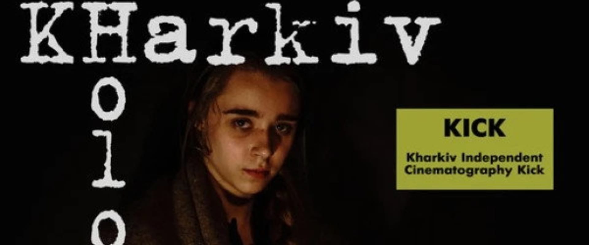 Documentary backdrop image for Kharkiv Holocaust (2019)
