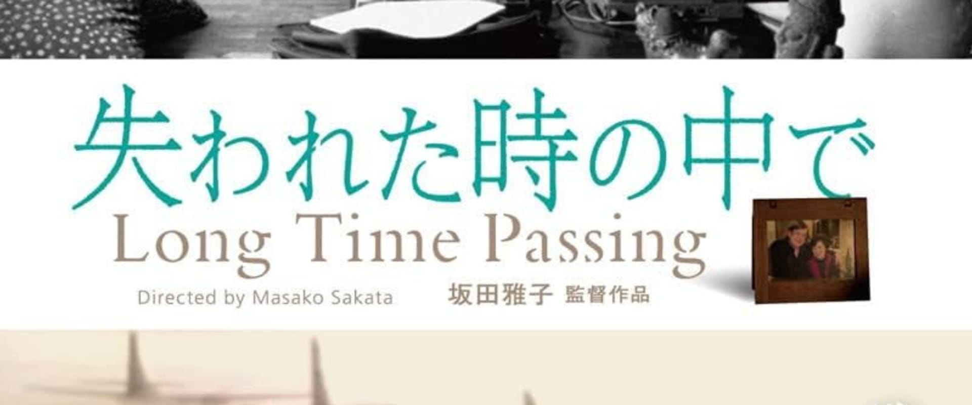 Documentary backdrop image for Long Time Passing (2022)