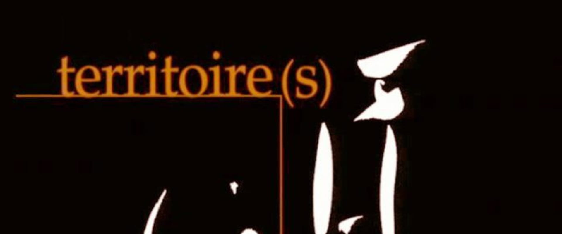 Documentary backdrop image for Territoire(s) (1996)