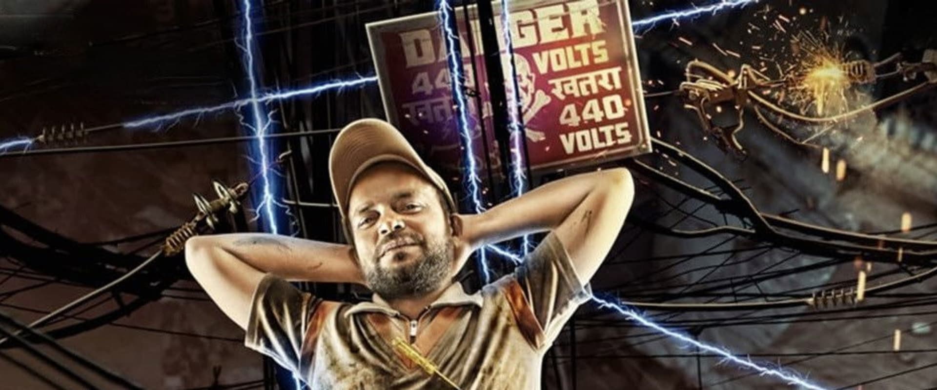 Documentary backdrop image for Katiyabaaz (2013)