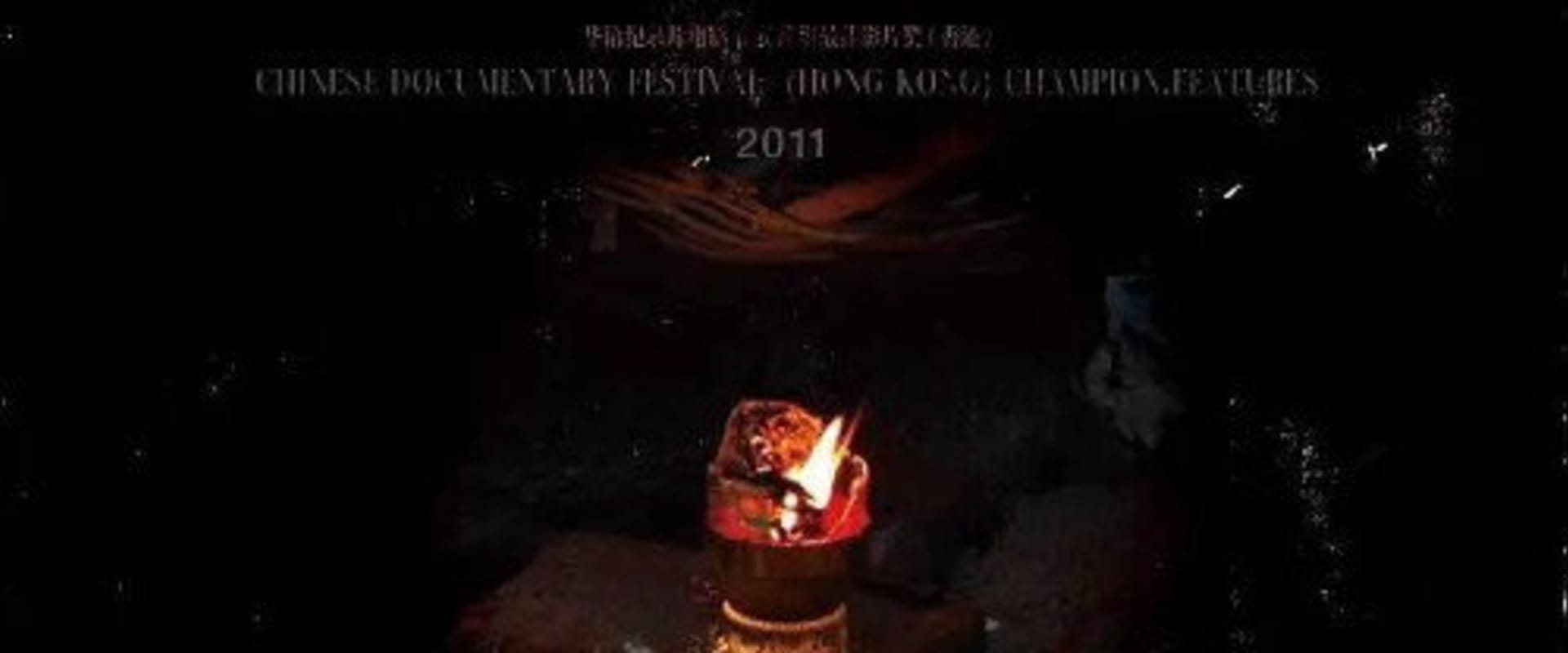 Documentary backdrop image for One Day in May (2011)