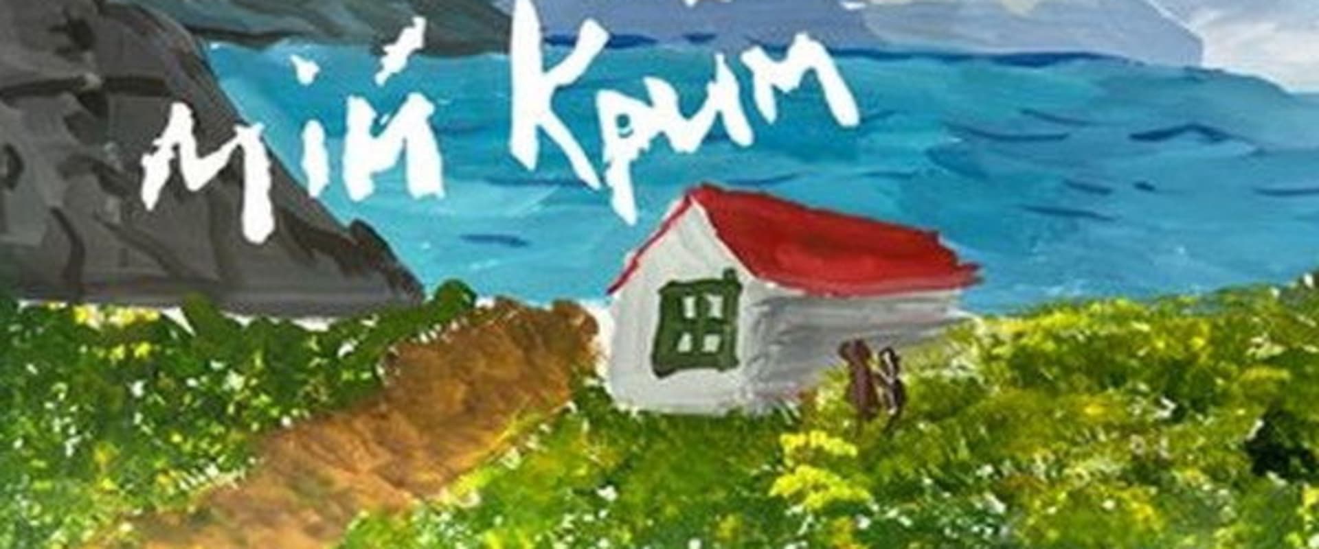 Documentary backdrop image for My Crimea (2023)