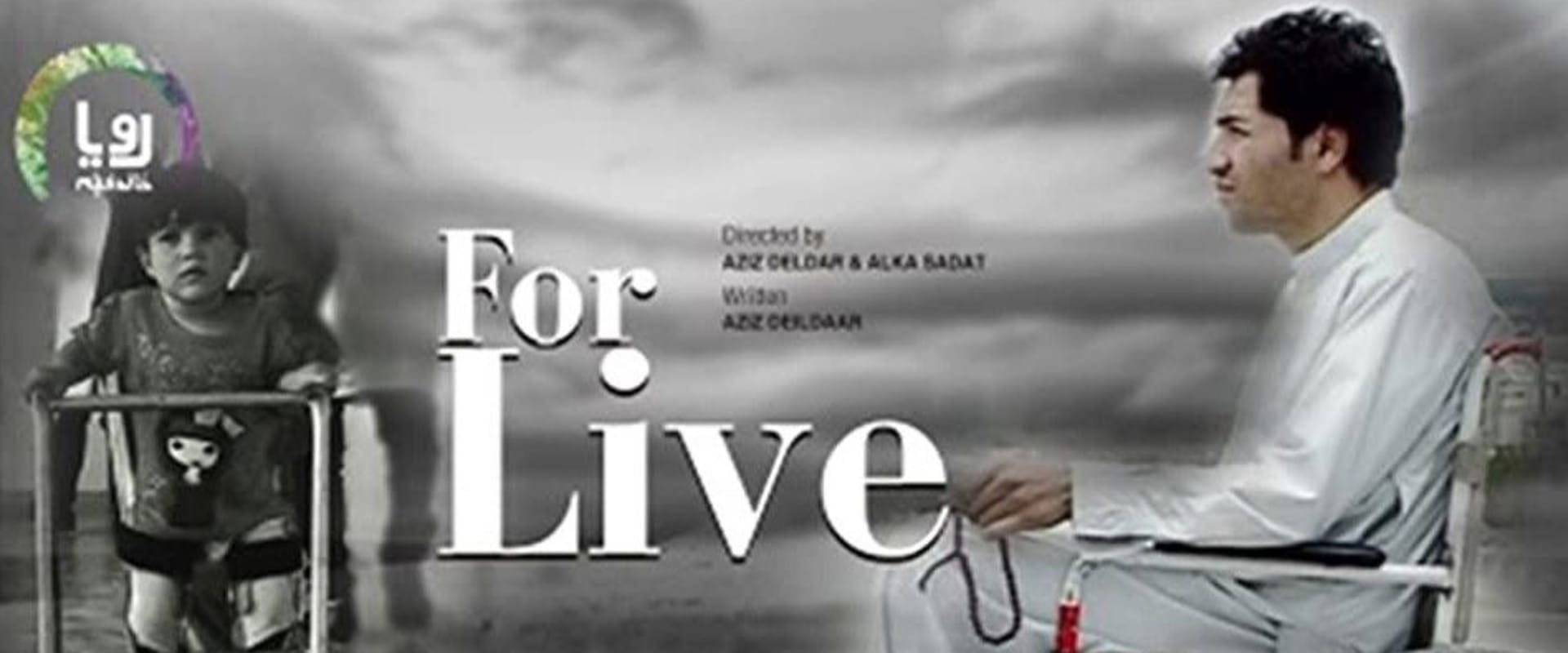 Documentary backdrop image for For Live (2014)