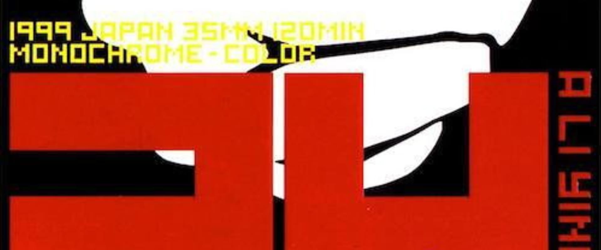 Documentary backdrop image for 2H (1999)
