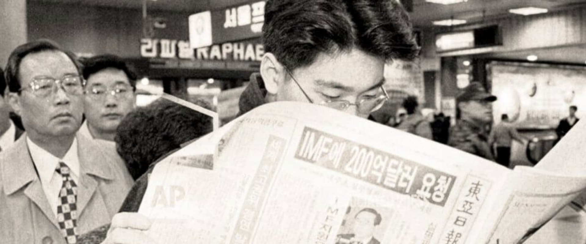 Documentary backdrop image for 1997 (2024)