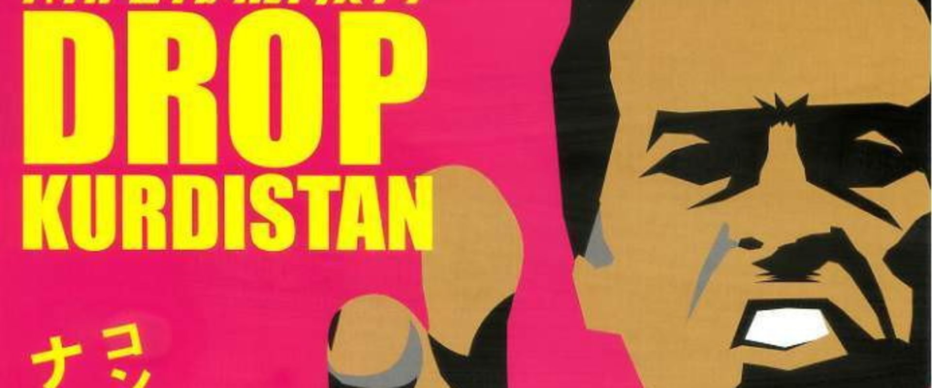 Documentary backdrop image for Back Drop Kurdistan (2008)