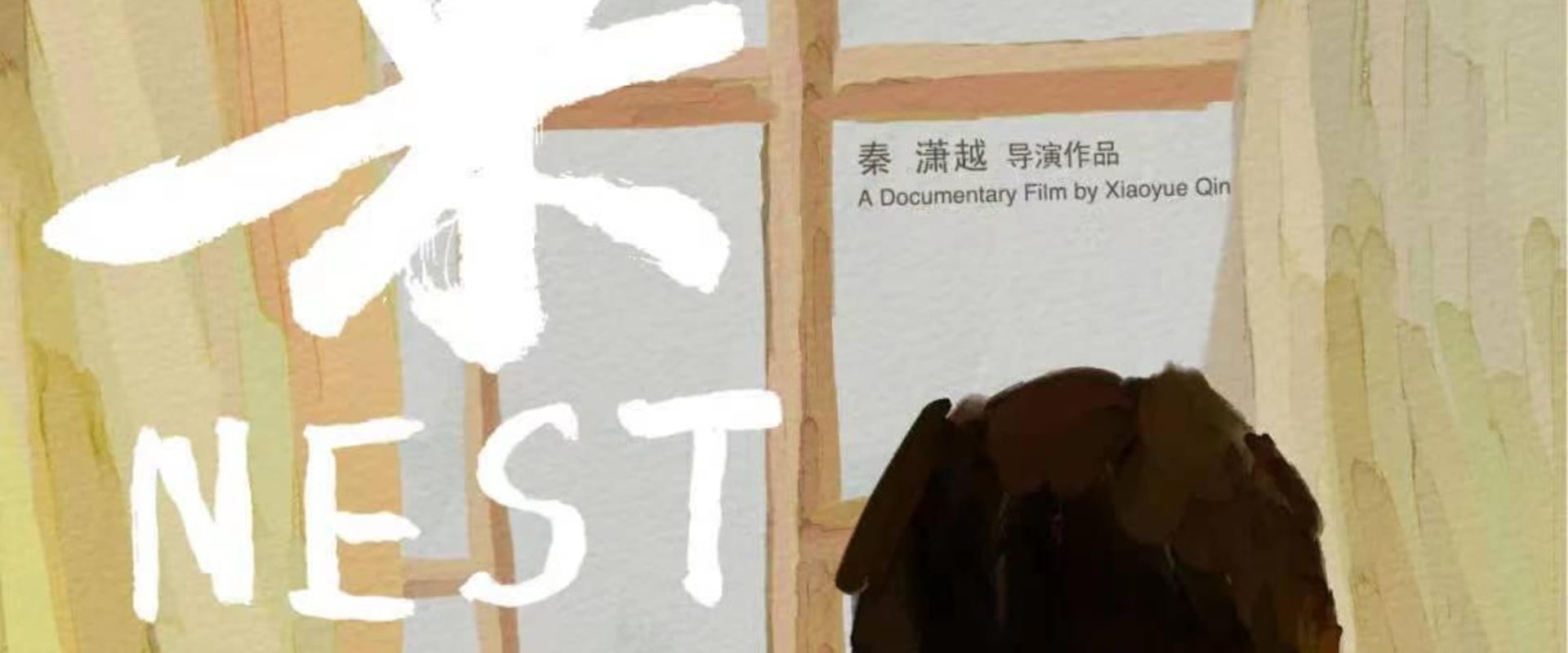 Documentary backdrop image for Nest (2022)