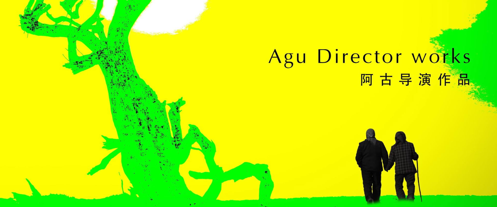 Documentary backdrop image for Guranay (2021)