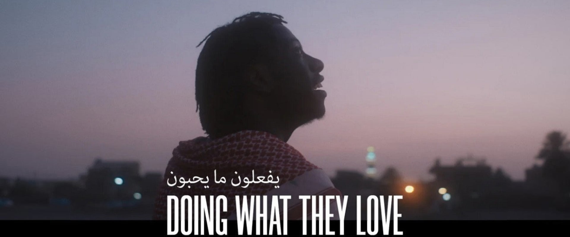Documentary backdrop image for Doing What They Love (2019)