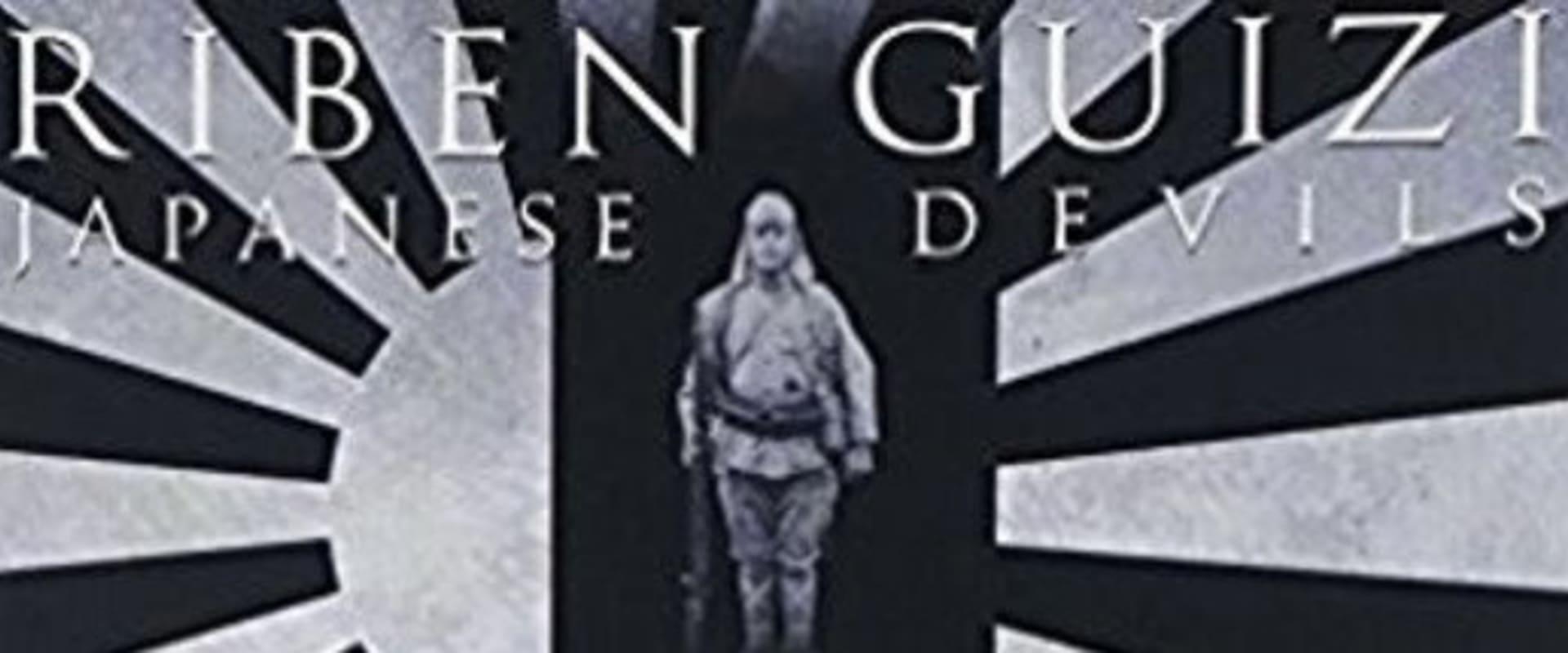 Documentary backdrop image for Japanese Devils (2001)