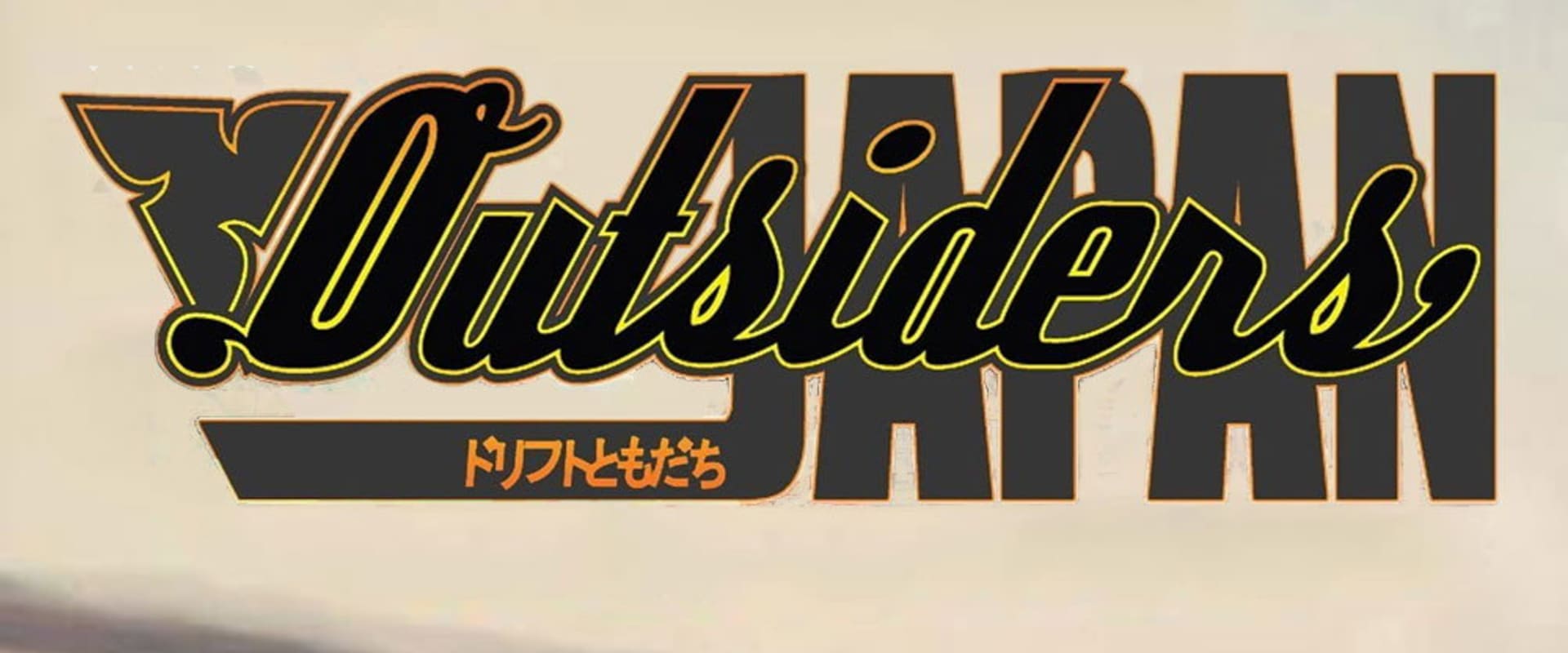 Documentary backdrop image for Outsiders: Japan (2012)
