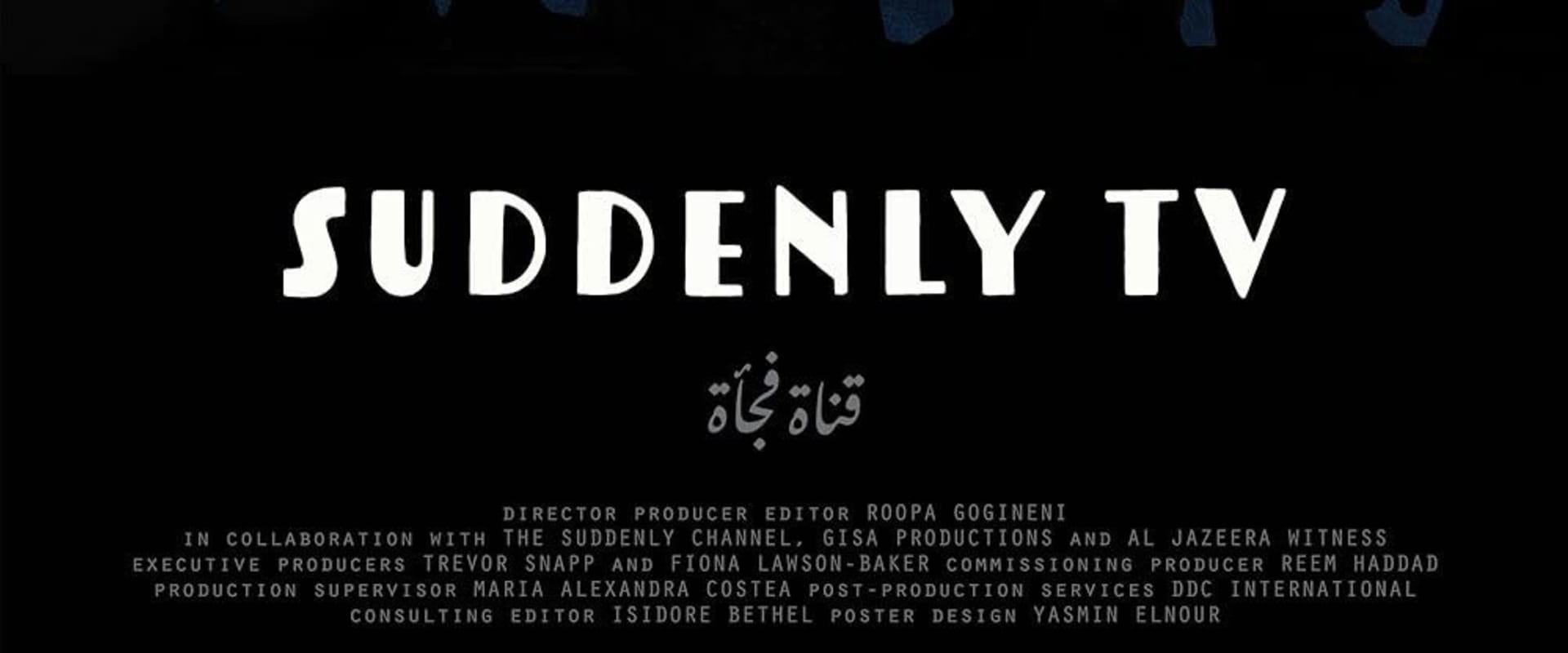 Documentary backdrop image for Suddenly TV (2022)