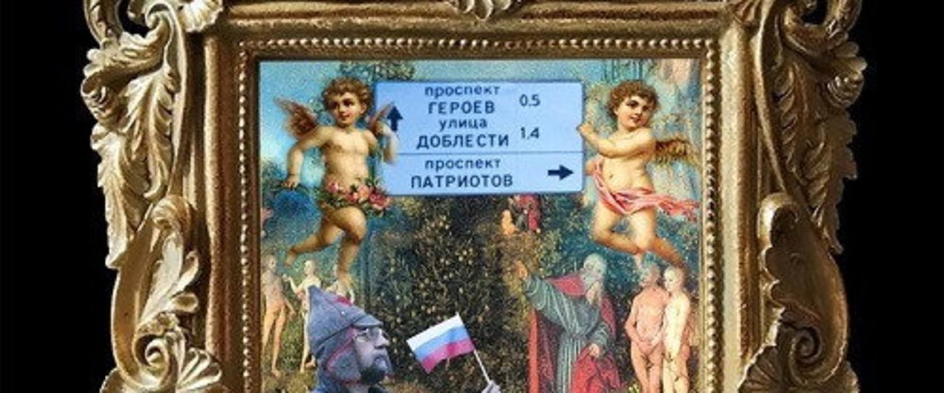 Documentary backdrop image for The Patriot (2020)