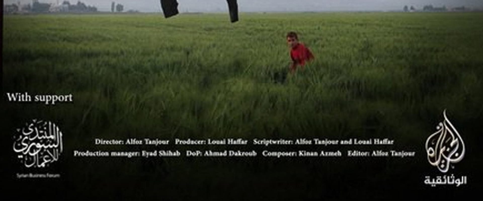 Documentary backdrop image for A Memory in Khaki (2016)