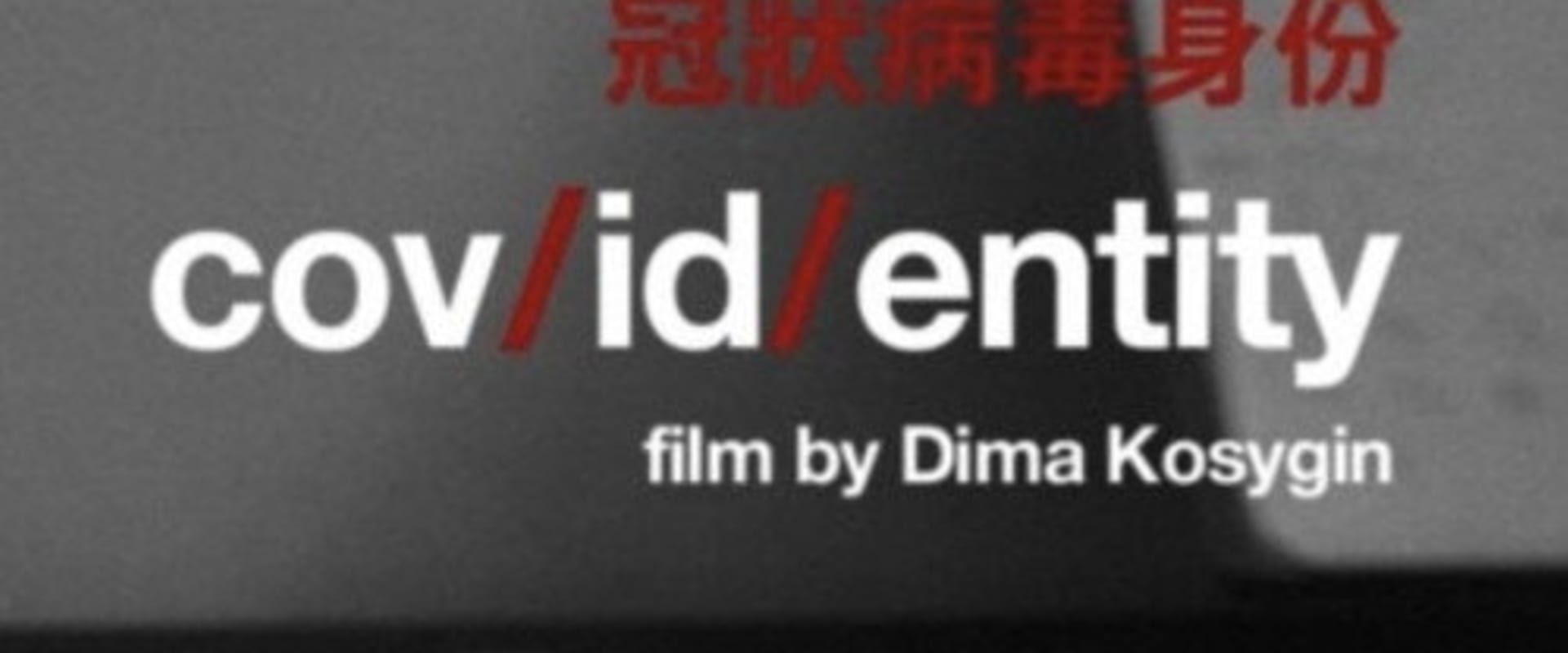 Documentary backdrop image for cov/id/entity (2020)