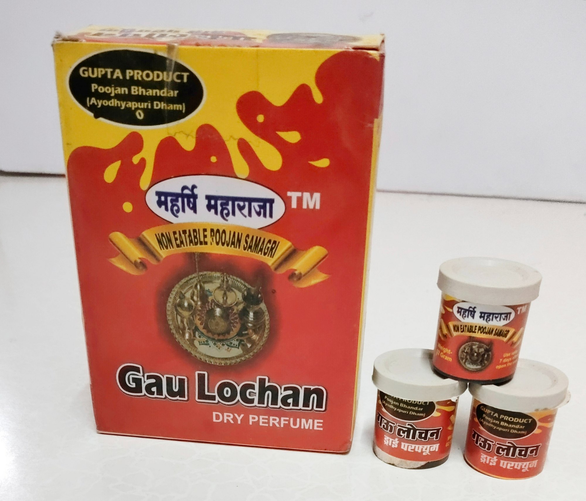 GAU LOCHAN - 1DZ