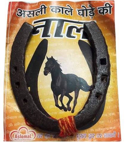 Horse Shoe - Standard