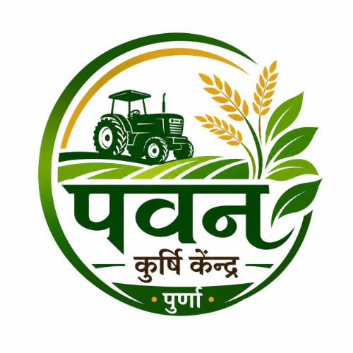 पवन कृषी केंद्र (Pawan Krushi Kendra) Logo