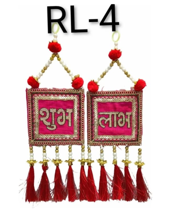 Shubh Labh Pink Square Door Hanging