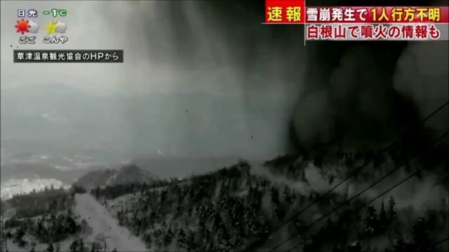 One Killed and a Dozen Injured as Volcano Erupts By Japanese Ski Resort