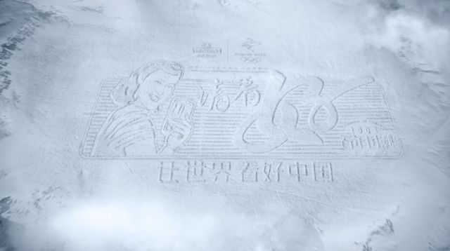 80 Metre High “Snow Declaration” Written With Skis In Chinese Snow