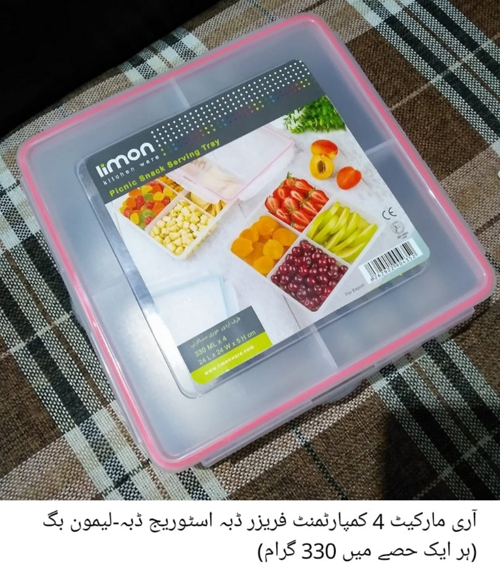 4 Compartment Food Box