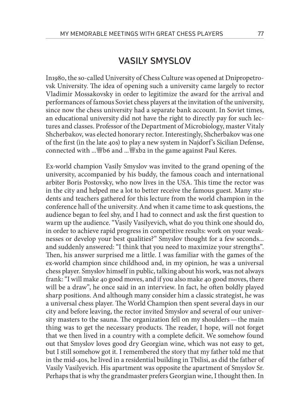 Sample page 7