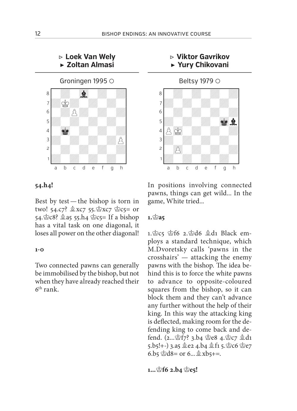 Sample page 7