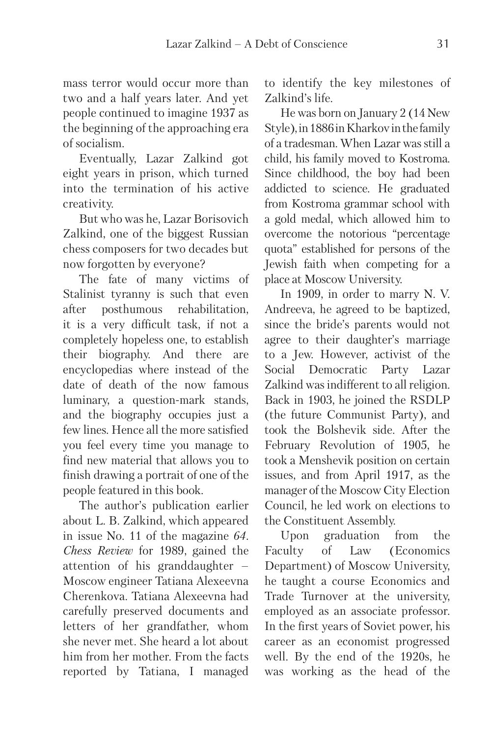 Sample page 7